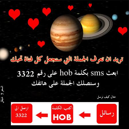 HOB